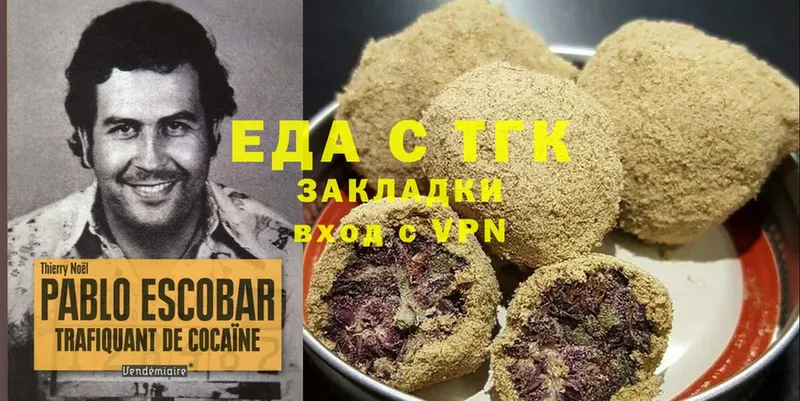 Cannafood марихуана  даркнет сайт  Кемь 