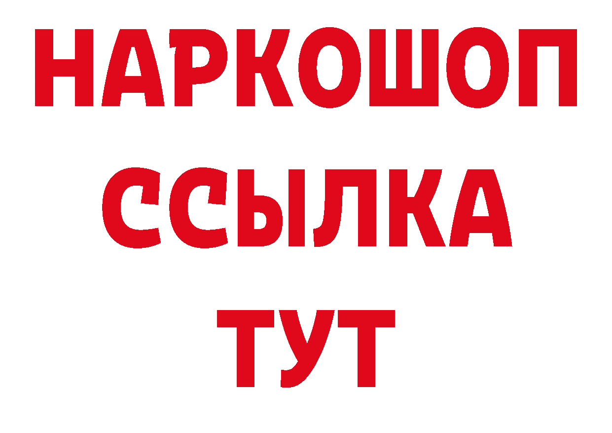 Как найти закладки? сайты даркнета клад Кемь