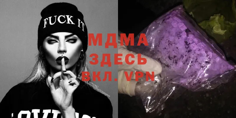 mega ТОР  Кемь  MDMA кристаллы 