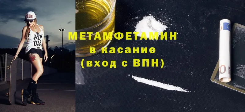 где можно купить   Кемь  Метамфетамин Methamphetamine 