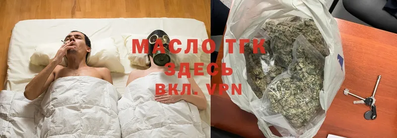 Дистиллят ТГК THC oil  сколько стоит  Кемь 